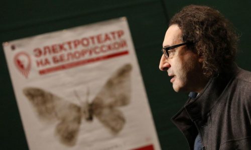 Борис Юхананов, Электротеатр Станиславский: «Я очень быстро понял пределы андерграунда»