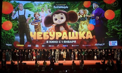 Фильм «Чебурашка»: у нашего кино лучшее, конечно, впереди!