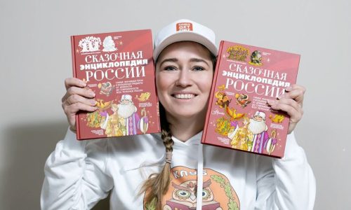 Светлана Кривошлыкова, глава СоюзДетЛит: «В Европе автор получил гонорар — и в отпуск поехал, а у нас — получили гонорар — сходил в кафе…»