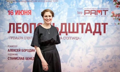 Софья Апфельбаум, директор РАМТа: «Мы все работаем, чтобы в назначенный час поднялся занавес»