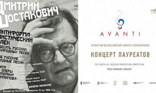 Пианизм, антиформализм и концептуализм: последние новинки от «Мелодии»