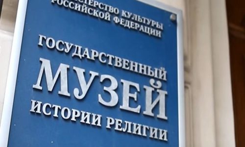 В Петербурге на выставке впервые представили гравюры XVIII-XIX веков об Османской империи