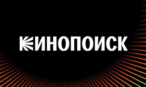 Новым гендиректором «Кинопоиска» стал Александр Дунаевский