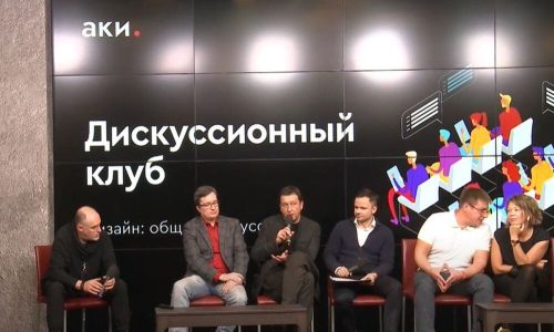 Агентство креативных индустрий в Москве реализовало более 170 проектов