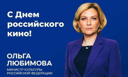 Кассовые сборы этого лета стали максимальными за последние три года — Ольга Любимова