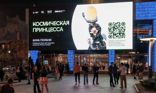 В Новой Третьяковке продолжается конкурс цифрового искусства «Час цифры»