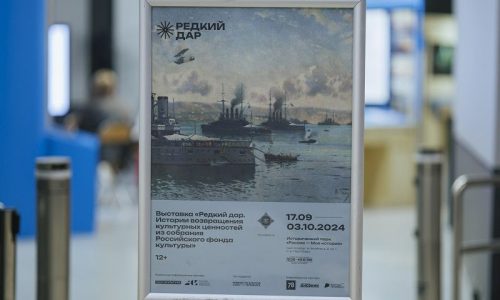 В Петербурге открылась выставка Российского фонда культуры «Редкий дар»