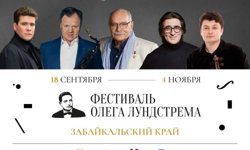 Никита Михалков проведет творческий вечер в Чите