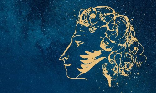 Государственный исторический музей представит выставку «Пушкин. Страницы истории»