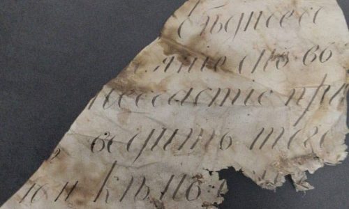 Под куполом церкви нашли фрагмент старинного письма