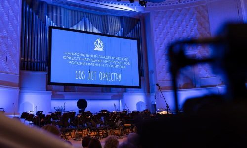 Музыкальный символ страны: оркестр имени Осипова отмечает 105-летие