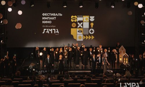 В программу XI Международного фестиваля импакт-кино «Лампа» вошли 60 фильмов