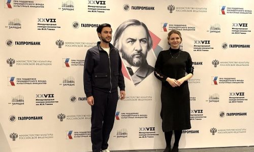 В Москве объявили лауреатов конкурса вокалистов имени М. И. Глинки