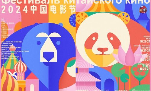 В четырех городах пройдут бесплатные показы в рамках Фестиваля китайского кино