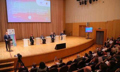В Красноярске прошла сессия проекта «Музейные маршруты России»
