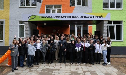 Ольга Любимова: в Смоленске открылась первая Школа креативных индустрий в регионе