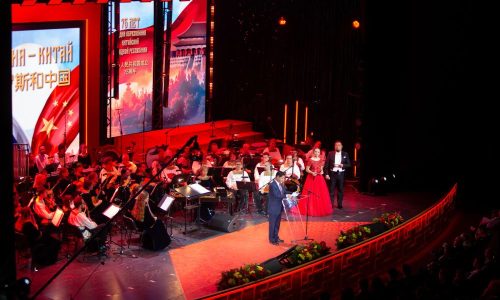 В Москве прошел концерт в честь 75-летия дипотношений России и Китая