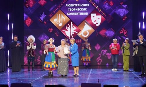 Ольга Любимова поприветствовала участников и гостей Всероссийского фестиваля любительских коллективов