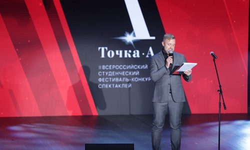 В Москве наградили лауреатов фестиваля-конкурса «Точка А»