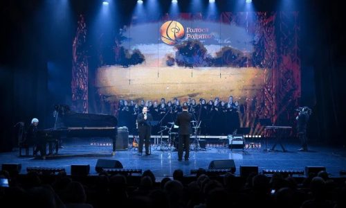 В Москве прошел гала-концерт Всероссийского конкурса «Голоса Родины»