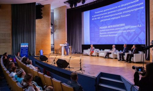 В Москве обсудили сохранение нематериального культурного наследия