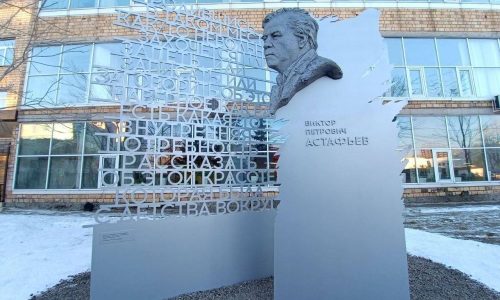 В Красноярске установили памятник писателю Виктору Астафьеву