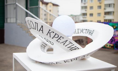 В Волгодонске открылась Школа креативных индустрий