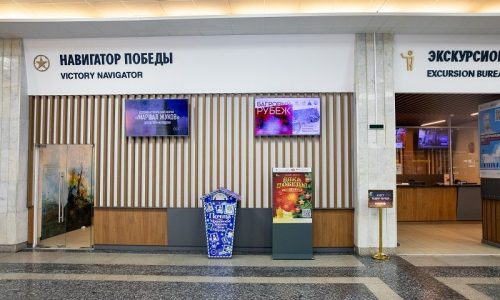 В Музее Победы будет работать «Почта Деда Мороза»