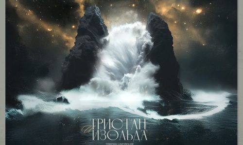 Мариинский театр представит первую премьеру нового сезона