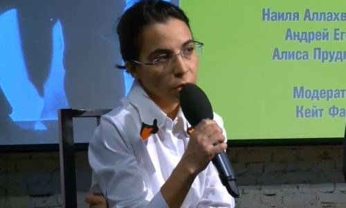 Директор музея PERMM Наиля Аллахвердиева покинула пост