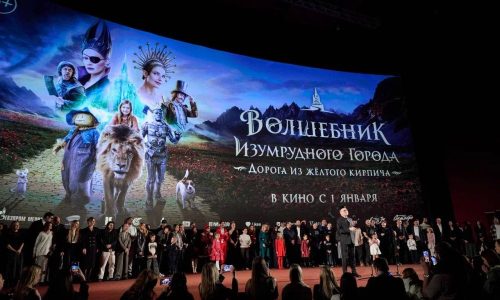 Ольга Любимова побывала на премьере фильма «Волшебник Изумрудного города. Дорога из желтого кирпича»