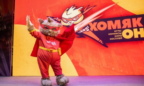 Фестиваль «Хомякон» открылся в павильоне № 1 Экспоцентра