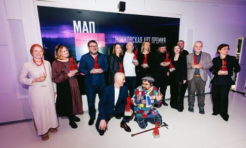 V Московская Арт Премия объявила лауреатов