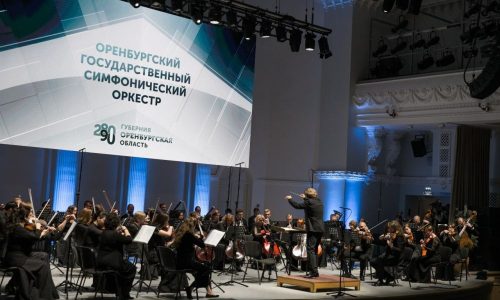 В Оренбурге стартовали «Оренбургские сезоны Дениса Мацуева»