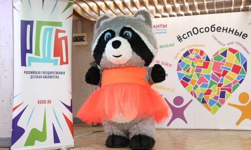 В РГДБ прошел Всероссийский фестиваль «ГеФест»