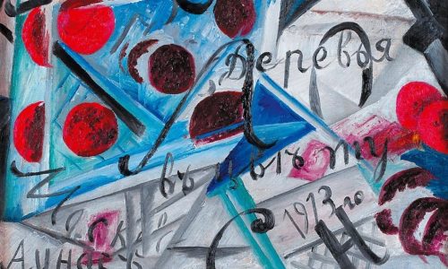 Серпуховский историко-художественный музей представит выставку «Фабрика Авангарда. Выкройка нового мира»