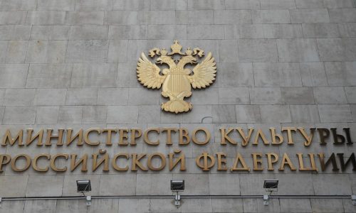 Минкультуры утвердило принципы господдержки кино в 2025 году