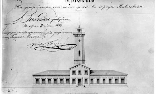 Архивный номер «Санкт-Петербургских ведомостей» пополнил собрание Русского музея