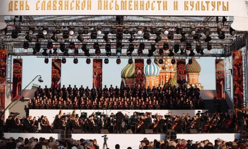 На Красной площади пройдет праздничный концерт, посвященный Дню славянской письменности и культуры