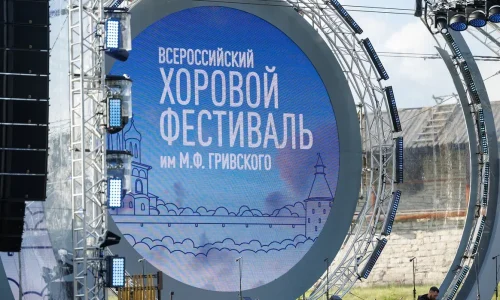 В Пскове пройдет Всероссийский хоровой фестиваль им. М.Ф. Гривского