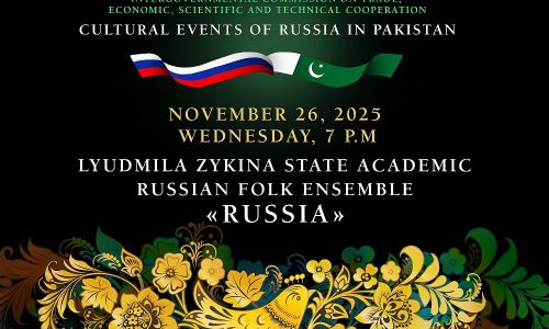 В Пакистане пройдут российские культурные мероприятия