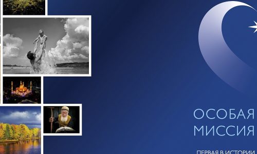 В Российской академии художеств пройдет выставка «Особая миссия. В космос русской души»